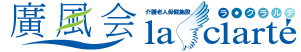 横浜市 介護老人保健施設 ラ・クラルテ